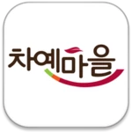 차예마을 android application logo